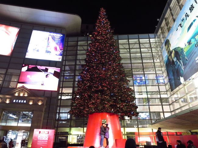 12月も半ばに入り、あちこちクリスマス色に<br />染まった上海の町並み。<br /><br />上海でもやはり香港系のショッピングモールの<br />クリスマスの飾りは気合いが入っています。<br />風邪で少し辛かったけど、この日しか時間が無くて、<br />仕事の後に香港のクリスマス気分を味わいに、<br />香港系ショッピングモールの立ち並ぶエリアに行ってきました。<br /><br />最後に向かったのは新天地！<br />新天地は上海の古い住宅（石庫門）を再開発して造られた<br />レストラン、バー、服飾店、土産物店などが並ぶエリアですが、<br />ここも香港のディベロパーによるものです。