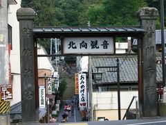 霧ケ峰高原と別所温泉（家族旅行２００７）