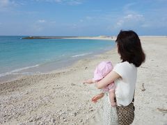 初めての赤ちゃん連れ沖縄旅行