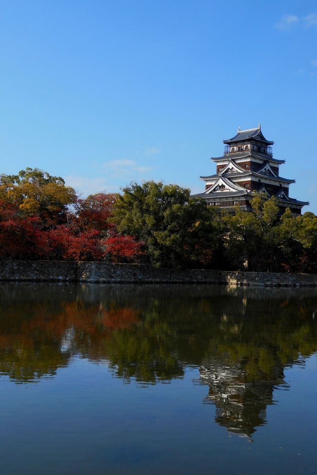 2014・紅葉彩る山陽道（広島県）をぶらりと巡る旅♪<br />ここまで３日間にわたり広島県の観光地を巡ってきましたが、ついに旅の最終日に。<br /><br />この日は、太田川の河口の三角州に街が造られたことから、「水都」とも称される広島市の市街に今も残る歴史スポットを巡ってみることに☆<br /><br />400年以上前に建てられた国宝建築物が今も残る「不動院」に始まり、日本100名城に指定されている藩政時代の中心であった「広島城」、そして江戸時代初期に最盛期を迎えた回遊式の大名庭園である名勝「縮景園」と、限られた時間ではありましたが、バラエティに富んだスポットを訪れることができました♪<br /><br />〔旅の行程〕<br />・ 広島城 ～ 城北駅 ～ 不動院前駅 ～ 不動院 ～ 県庁前駅 ～ 広島城（二の丸 ～ 天守閣） ～ 縮景園<br /><br />〔2014・紅葉彩る山陽道（広島県）をぶらりと巡る旅〕<br />・11月15日（１日目）午後：三原市/三景園<br />　～広島の空の玄関口に隣り合う日本庭園・三景園へ～<br />　　http://4travel.jp/travelogue/10953644<br />・16日（２日目）午前：三原市/佛通寺＆三原城跡<br />　～山紫水明の地が艶やかに染められて…大本山佛通寺へ～<br />　　http://4travel.jp/travelogue/10957072<br />・16日（２日目）午後：尾道市/生口島散策①<br />　～しまなみ海道に連なる「生口島」へ渡り、港町・瀬戸田を歩く①　耕三寺博物館編～<br />　　http://4travel.jp/travelogue/10957548<br />・16日（２日目）午後：尾道市/生口島散策②<br />　～しまなみ海道に連なる「生口島」へ渡り、港町・瀬戸田を歩く②　向上寺三重塔編～<br />　　http://4travel.jp/travelogue/10961016<br />・17日（３日目）：尾道市/尾道市街散策<br />　～歴史と文学の香り漂う風光明媚な港町・尾道へ～<br />　　http://4travel.jp/travelogue/10962428<br />・18日（４日目）午前：広島市/広島市街（この旅行記）<br /><br /><br />〔2013・「美しい瀬戸内」（広島周辺）をぶらりと巡る旅〕<br />・旅行記【１】～２つの記憶を追って…江田島・旧海軍兵学校＆音戸の瀬戸へ～<br />　http://4travel.jp/travelogue/10933206<br />・旅行記【２】～日本三景の地・宮島へ（嚴島神社トワイライト編）～<br />　http://4travel.jp/travelogue/10942301<br />・旅行記【３】～日本三景の地・宮島へ（紅葉に包まれる島内散策編）～<br />　http://4travel.jp/travelogue/10944463　 <br />・旅行記【４】～宮島信仰の聖地・弥山へ登る～<br />　http://4travel.jp/travelogue/10947709<br /><br />〔日本100名城登城記（中国・四国地方編）〕<br />・松江城（島根県松江市）～松江城下町散歩～<br />　　http://4travel.jp/travelogue/10574423<br />・月山富田城（島根県安来市）～足立美術館の庭園美と尼子氏の夢の跡～<br />　　http://4travel.jp/travelogue/10569252<br />・吉田郡山城（広島県安芸高田市）～毛利家揺籃の地である吉田郡山城へ～<br />　　http://4travel.jp/travelogue/10583509<br />・岩国城（広島県岩国市）～岩国藩吉川家３万石の城下町を巡る～<br />　　http://4travel.jp/travelogue/10580697<br />・高松城（香川県高松市）～美麗な御影石の灯台が残る島・男木島上陸記～<br />　　http://4travel.jp/travelogue/10810688<br />・丸亀城（香川県丸亀市）～現存天守と美麗な石垣が残る城 讃岐国・丸亀城登城記～<br />　　http://4travel.jp/travelogue/10794882