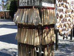 急遽の遠出ついでに?!　御朱印巡り。～箭弓稲荷神社編～