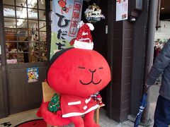 バスツアーで行く高山・白川郷　２日目 高山編