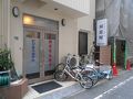 池袋の旅行記
