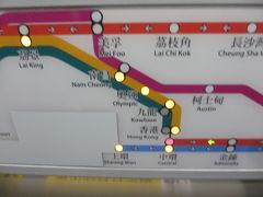 香港　美味しい町探訪