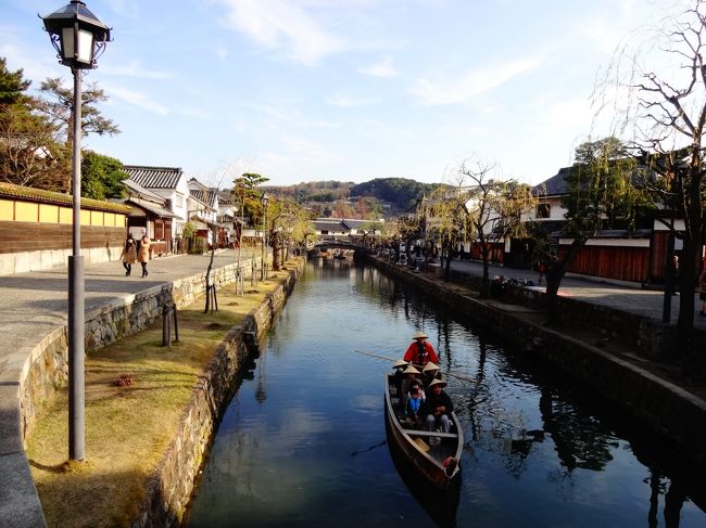 とっておきの倉敷旅行 倉敷美観地区 クリスマス前の倉敷を散策2014<br /><br /><br /><br />倉敷を訪れるたび、前回はいつ来たっけ、なにをしたっけ、そんなことがいつも頭をよぎる。<br />旅をするということは、目的へ向かう未来への道であり、経過の現在進行形でもあるが、<br />何より思い出を蓄積しているということに気づかされる。<br />気づいていく、ということが旅本来、未来志向のはずだと、さんざん訴えているくせに、なんと後ろ向きな思考かとなさけなくもなるが、なに思い出を積み重ねていくことこそが旅でもあると言い訳がましく自分に言い聞かせている。<br /><br /><br /><br /> 倉敷を訪れるのはかれこれ8回目か。<br />最初が幼少のころ愛護班(愛媛県特有の地域活動で子ども会と自治会が融合したような地域コミュニティ)の旅行で日帰り旅行。<br />2回目はずっとあとになり結婚してふたりの幼子を伴いチボリ公園へGWにでかけた。<br />3回目はOCNのコミュニティサイトで大いに遊んでいた頃、岡山に研修に来ていた島根県浜田市の知人とプチオフ。電車で倉敷へほんの一瞬だがお邪魔した。<br />4回目は倉敷市民病院に入院していた義母の見舞いに、帰りにアイビースクエア近くのピザ屋で美味しいローマ風ピザを食べた。<br />5回目が長女の小学校卒業旅行で、倉敷ステーションホテルに一泊し、チボリ公園で遊んだ。<br />6回目、チボリ公園がなくなるという最後の年に再びチボリ公園へ。<br />7回目は、前回からもう6年も歳月が流れたが、今年10月に二女の進学希望先の学園祭へ。<br />そして、今回二女が来年からお世話になる町となり、宿探しに来た。<br />8回のうち大抵は美観地区を覗いている。<br />そして、なぜかイタリアンばかり食べてきた記憶がある。<br />無難だったからだろう。いまでは選択肢はいくらでもあるくらい、隣の岡山の比ではないにせよ、倉敷も美味しいものがたくさんありそうだ。<br />長女の高知といい、二女といい、よくできた子どもたちだ。<br />いずこも高速道路利用で1時間圏内。<br />みのたんには尾道か神戸あたりにしてもらおうか(笑)<br />そうだ、その前に小まるくんがいたっけ(笑)。<br />博多は最高だけど、ちょっと遠いかな(笑)。<br />気楽なチチである。<br /><br />そんなチチでも、今回はかなり気の重たい小旅行だった。<br />まずは3年間の住処を決めなければならないのに、寮へ何がなんでも入れようと思惑の母親と、なにがなんでもひとり暮らししたい娘との接点がみいだせないままの旅だからだ。<br />「何話たって平行線のままやけん」と両者の言い分。<br />午前中、中庄駅前のアパート仲介業者に行き3軒アパートを巡り、そのうちの一軒の見積もりをとりほぼ本契約という段になり私が一言申してその店を離れ、寮へ見学に行った。<br />母親はますます寮が気に入り、娘はますます陰鬱な顔になっていった。<br />「お互いいまのまま頑なにおったんではいかんだろ?<br />お互いを説得すんでなしに納得するような話し合いせんかいや」<br />頭を冷やそうと、倉敷市街地へ。<br />駅前の市営駐車場に車を置き、えびす商店街で美味しい倉敷名物の名代とんかつや洋食を食べた後、美観地区へ散策にでかけるのだが、足取りがみなばらばらでちっとも楽しくない。<br />というか、話し合うそぶりすらみせない。<br />美観地区もこれで6回目なのに、大原美術館がある水辺近辺がすべてだと思い込んでおり、商店街からまっすぐ進んだ本町通があるなんて、なんと見過ごしてきたことが多いこと。<br />家族4人で来ているのに倉敷駅にたどりつくまで、まったく歩調が合わないままだった。<br />ひとり写真など収めながら家並みの美観に浸っていたとき、ある光景が目に浮かんだ。<br />もう11年にもなろうとするある女性との逢瀬だった。<br />私の「気づき」をテーマにした随筆のようなネット日記を基点に、たくさんの言葉を積み重ね、男女ながら会う勇気と信頼関係を築いてきた。<br />オフ会ならぬ、1対1のプチオフと自身で称していた。<br />そんな女性たちとのたくさんの出会いがあった。<br />そんななかのひとりの女性。<br />瞳が大きく、少し小太りだが可愛らしい一児の母親と―――。<br /><br />*********************************************************<br /><br /><br /><br />幸せなプチオフ ? IN 倉敷 「シンデレラの舞い降りる場所」 2003年11月06日<br /><br /> <br /><br /><br />また空は雲に覆われ銀色に光る倉敷の空の下―――。<br />二人でアーケードのある商店街を歩きはじめて、やはり!というか、なんでこんなときに!<br />というか、――いつものフンコロガシ君――がやって参りました(大汗<br />今回最大の汗・・・・<br />「Mさん、、、ちょっと所用・・・・そのへんウロウロしてて、、ナンパされないようにね♪」<br />デパートにダッシュ〜〜〜〜〜〜(汗汗汗脂汗油汗汗汗。。。。。。。<br />・・・・・・・・・・・・・・・・・・・・・・・・・ホッ。。。。<br />ため息ひとつ・・・・・・・<br />で、駅前の地図をインプットしたつもりが結局は道を尋ねなければいけませんでした(笑<br />アーケードからはずれてしばし歩くと白壁や土蔵造りの風情ある町並み。<br />そして歩く二人が曲がった角から絵にも描けぬ風景が広がりました。<br />柳と運河、古い町並み。空はいぶし銀に光ります。<br />松田聖子の大好きな「ブリュージュの瞳」がアタシのなかのBGMとして流れ出しました。<br />たくさんのひとが散策してたのですが、アタシはその切り取った景色にMさんしか見えません。<br />そう、この瞬間を切り取れば、アタシのシンデレラはアタシひとりのものだ。<br />ヘミングウェイがパリのカフェで、行きずりの美しいひとに呟いてみせたように―――。<br />「わぁ、絵を書いてはる方もいるんですね」<br />この風景を背景にMさんを描いてみたい。<br />彼女はいつもなにかに気づきながら、これからも愛いっぱいにご家族と共に歩まれる。<br />でも、今この瞬間はアタシのものだ(笑<br />「最近、夫がすごく家事に協力的で、すごく嬉しいんです♪」<br />つい最近、Mさんは病気を患い、そのことが起因の棚からナントヤラでないことを願い、<br />でも彼女なりの苦悩や苦労をわずかながらだけど知りえてるアタシは自分のことのように嬉しい。<br /><br /><br />本当にわずかな倉敷美観地区の滞在ながらもすべてが濃縮されたような楽しいひととき。<br />結局、彼女が帰路の新幹線の最終に接続する電車で岡山にトンボ帰り。<br />どちらもギリギリ間に合う格好で(汗)慌しい別れになった。<br />帰りの満員の電車のなか、アタシたちの前にドアにもたれかかったそっくりの三人きょうだいに声をかけ、微笑まれるMさんに、アタシにみせた笑顔よりもっと奥の深い笑顔を見た気がした。<br />アタシは出会ったときから気づいている――Mさんの母性に憧れつづけているのだ。<br />心理学を専攻したMさんでなくともそこに潜むものがなにかは、アタシ自身も自覚しているつもりだ。<br />新幹線のホームで二度握手して別れとなりました。<br />彼女の笑みと背中はすでに母親の姿であった。<br />シンデレラの、、、彼女の大きな瞳が向うべきところへ向っているのだった―――。<br /><br /><br />