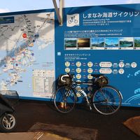 Para&#237;so de la bicicleta　しまなみ海道を走る