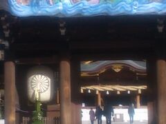 相模の国の一宮　寒川神社