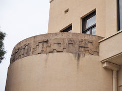 続・リニューアルされた東京庭園美術館　2階へ