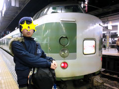 ′14年末～′15年始　男旅〈初日〉1/8【今や貴重な夜行列車「ムーンライト信州」】