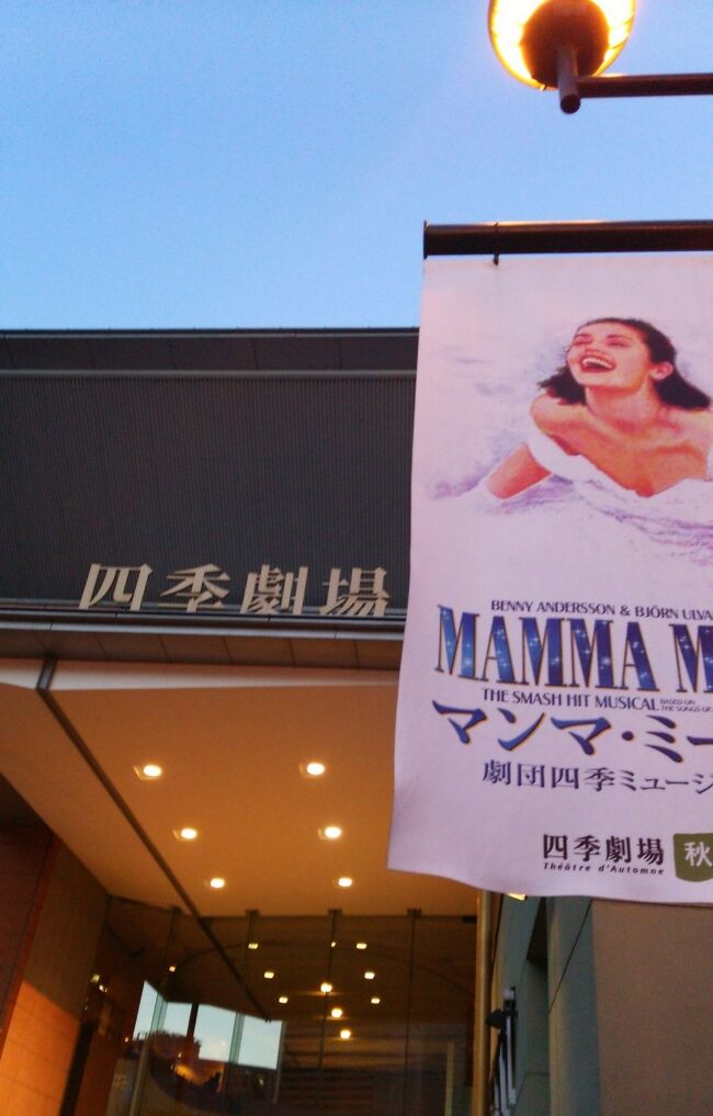 浜松町の四季劇場でマンマミーア観賞後、東京ベイ舞浜ホテルで今年初のホテルステイとなります。マンマミーアは汐留の電通四季劇場海公演から通算8回目位の観賞です。ホテルはプレミアム会員ステイタスを絡めてナイトブッフェと朝食ブッフェの2食付レギュラールームのハーモニールームを二人で約3万円とコスパはかなり良く、交通費・食事、観賞チケット代等々を含めても二人で5万円位で収まりました。
