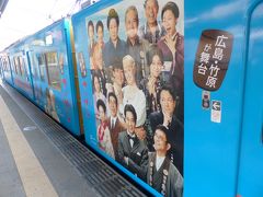 観光列車でマッサンで話題の竹原へ【1】竹原編