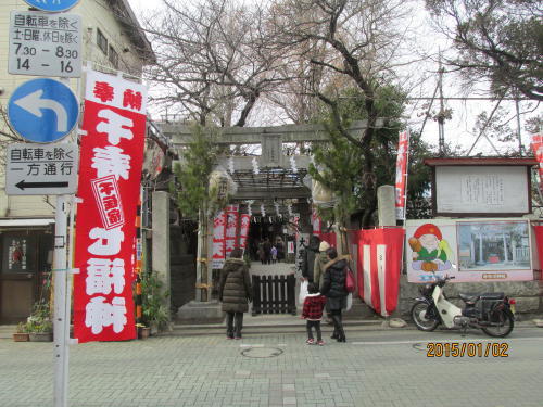 北千住駅前の日光街道（四号線）近くに集中している千寿七福神を巡りました。浅草七福神や隅田川七福神と比べたら、ちょっとマイナーです。その分人出も少なく、歩く距離も短く、のんびり巡る事が出来ます。今年は無理せず行きましょう。