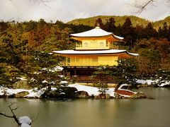 ２０１５年　金閣寺は雪化粧！　