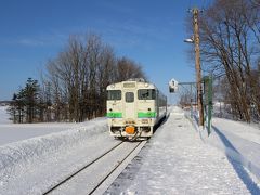 2015年　札沼線＆函館本線　　少しだけ駅巡りの旅　その1