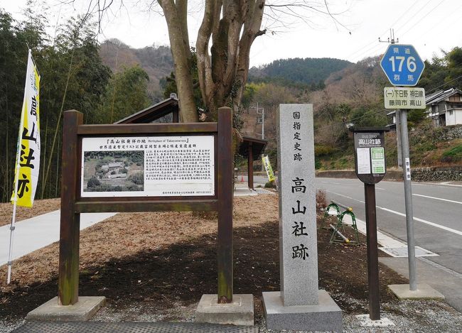 富岡製糸場と絹産業遺産群のひとつ、「高山社跡」です。<br /><br />群馬県の藤岡市にあります。<br /><br />ここは、日本の養蚕方法「清温育」を教えていた学校でした。<br /><br /><br />見学、ガイドは無料です。