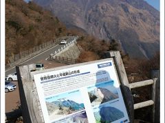 Solitary Journey ［1496］ 強い硫黄臭が漂う雲仙地獄巡り～仁田峠循環自動車道路より普賢岳を望む＜雲仙地獄・普賢岳＞長崎県雲仙市