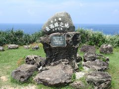 日本最西端・与那国島　初上陸！（4日目）