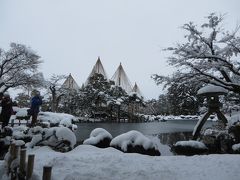 2015年初め「片道きっぷで行く北陸」(2)<雪の兼六園>