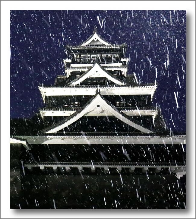 ■2014-2015年末年始車旅 (山口県・福岡県・佐賀県・長崎県・熊本県)<br /><br /> 初雪が降る中、加藤神社へ初詣・熊本城で謹賀新年 の巻<br /><br />▽加藤神社/熊本市中央区本丸<br /> 明治4年(1871年)の神仏分離令により、本妙寺から移されて、城内の宇土櫓(うとやぐら)前に創建された神社です。<br /> 主祭神は、熊本城築城を始め、熊本の基礎を築いた加藤清正公で、創建時は、錦山(にしきやま)神社と称していました(明治42年より現名称)。<br /> 明治7年(1874年)に熊本鎮台が城内に置かれたことから、城外に遷座しますが、昭和37年(1962年)道路改修のため再び城内の現在地に遷宮しました。境内から見上げる大小天守、宇土櫓の眺めは絶景です。<br /><br />▽熊本城/熊本市中央区本丸<br /> 日本三名城の一つ熊本城は別名銀杏城とも呼ばれ、名将加藤清正によって慶長6年(1601)に着工され、7年の歳月をかけ築城されました。<br /> 城郭の広さは約98万平方メートル、周囲約9キロメートル(築城当時)、そのなかに天守3、櫓49、櫓門18、城門29を持つ豪壮雄大な構えで、美しい曲線で築かれた石垣や自然の地形を利用した独特の築城技術が生かされています。<br /> 勝海舟は「築制他城の比にあらず。外周最大なり。郭城高く、堅牢おもうべし。」と感嘆しました。<br /> 明治10年西南の役では、西郷隆盛率いる薩摩軍を相手に50日余も籠城し、難攻不落の城として真価を発揮しましたが、総攻撃の前日に原因不明の失火により宇土櫓他12棟を残し焼失しました。<br /> 現在の天守閣は昭和35年、清正公350年祭と市制70周年を記念して熊本市によって再建されたものです。<br /><br />≪旅行5日目・新年1月1日≫・・・・・・・・・・・・・・・・・・・・・・・・<br />▼熊本市内H出発 朝5時30分<br />▼初詣!加藤神社/熊本県熊本市中央区本丸<br />▼熊本城/熊本県熊本市中央区本丸<br />▼関門海峡ミュージアム/福岡県北九州市門司区<br />▼和布刈神社/福岡県北九州市門司区<br />▼関門トンネル→中国自動車道→山陽自動車道<br />▼広島市の自宅着<br /><br />【 手記 】<br /> 4トラのみなさま、明けましておめでとうございます。恒例となった年末年始の旅、第16編です。<br /> 元旦初詣は熊本城・加藤神社まで行って参りました。2日連続で阿蘇山方面へ日の出を拝みに行こうと思っていたのですが、朝から悪天気(雪)で断念しました。<br /> でも、初日の出は×でしたが、初雪が降る中でライトアップされたお城は美しく幻想的でした。熊本城は6年10か月ぶりに入場しました。<br /><br />【 追記 】熊本地震!<br /> 2016年4月14日夜21時26分、熊本県熊本地方を震央とする、震源の深さ11km、気象庁マグニチュード6.5の地震(前震)が発生し、熊本県益城町で震度7を観測した。<br /> その28時間後の4月16日深夜1時25分には、同じく熊本県熊本地方を震央とする、震源の深さ12km、気象庁マグニチュード7.3の地震(本震)が発生し、熊本県西原村と益城町で震度7を観測した。<br /> 気象庁は同日、後者(16日未明)の地震が本震で、前者(14日)の地震は前震であったと考えられるとする見解を発表している。<br /> 熊本地震によって、熊本城は櫓や門など重要文化財に指定されている13の建築物全てで深刻な被害が出ている。NHKニュースなどが4月18日までに報じた。全長242メートルの長塀は、約100メートルが倒壊。東十八間櫓は石垣ごと崩落した。往事の姿を残す5階建ての宇土櫓も一部損壊した。<br /> 熊本城は甚大な被害を受け、その復旧・復元には長い年月と莫大な費用を要することが見込まれます。<br /> 2018/10 小天守も含め天守閣の外観工事は21年3月末までに終了予定。来年10月に、天守閣前広場も含めた一部の有料区域の一般公開を始める。<br />