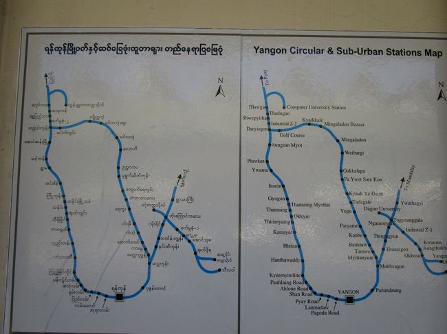 旅の最後に再度ミャンマーの列車に乗る機会に恵まれるというおまけがつきました(^-^)　日頃の行いが良いからでしょうか？　まぁ、バガンでは散々な目に遭いましたから、このくらいのおまけはいいのではないでしょうかｗ<br /><br />ヤンゴン駅から空港最寄りのミンガラードン駅まで1時間ちょいの列車旅。運賃は300K。<br /><br />後になってわかったことだが、地図を見ると空港最寄駅はミンガラードン駅の1つ手前（Weibargi駅）か2つ手前(Oakkalapa駅)の駅のような気がします(^^;　1つ手前のWeibargi駅は滑走路に近くて飛行機の撮影スポットらしいです。　ただ、タクシーが拾いやすいかどうかはわかりません。