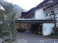 四国山地に抱かれた温泉を楽しむ