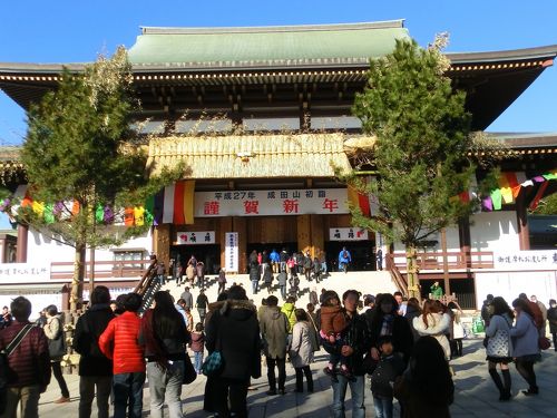 2015 今年も初詣は成田山】 昨年に懲りて今年は1月10日に』成田 2015 今年も初詣は成田山】 昨年に懲りて今年は1月10日に』成田