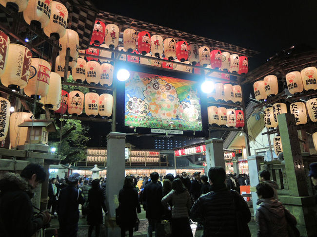 十日戎が始まりました。いつもは西宮神社に参拝するのですが、私自身が大阪勤務になったこともあり、夫と二人で大阪にある今宮戎神社[http://www.imamiya-ebisu.jp/toukaebisu]の宵えびす（十日えびすの初日）に出掛けて来ました。<br /><br />なお、このアルバムは、ガンまる日記：今宮戎の宵えびす[http://marumi.tea-nifty.com/gammaru/2015/01/post-f674.html]とリンクしています。詳細については、そちらをご覧くだされば幸いです。