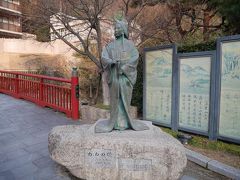2014年:冬休み！じいじと有馬温泉でゆったり旅行！（1泊2日）