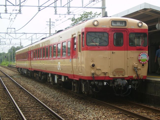 １８きっぷの余りを消化するべく、七尾線の臨時列車に乗りに行きました。この年の注目はやはりキハ５８だったみたいです。ムーンライトえちごの指定がとれず石打駅に泊まりました。高槻もマクドで粘りました。ひとむかし前の、“国鉄型”でつなぐ１８きっぷの旅です。<br /><br />きっぷ：青春１８きっぷ<br />旅程概要：<br />08.02　豊中〜高槻市<br />08.03　高槻〜米原〜越前花堂〜ハーモニーホール〜福井〜宝達〜富山〜新津〜新潟〜石打<br />08.04　石打〜熊谷〜小淵沢〜塩尻〜名古屋〜大阪〜豊中