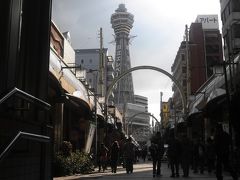 初代行きたい所大阪,神戸最後の旅