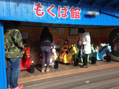 県都前橋・昭和の雰囲気漂う遊園地『ルナパーク』～休日の静かな街中散策