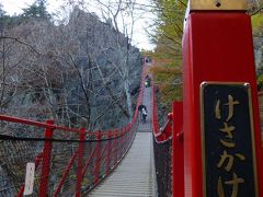 鬼平と秋の赤城高原温泉　その１