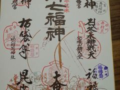 初詣　深川七福神巡りしながらブラブラ散歩