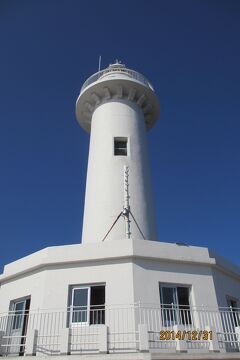 旅ラン　志摩半島岬めぐり　大王埼灯台と麦崎灯台