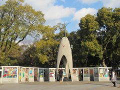 Hiroshima Trip 2 nights 3 days - Hiroshima city -