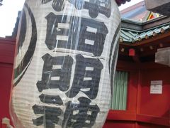 本年最初の泊りがけの旅。今年１年を占う意味でも重要な旅なのに・・・。～神田明神編～