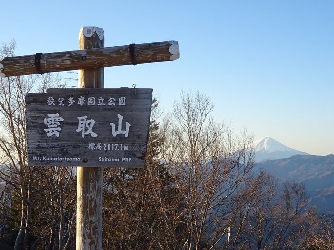 都会を逃れたい逃れたい。。。でも仕事あるし。。。というわけで、東京で一番高い山に登ってきました。計画を先送りにしてたら、積雪量がどんどん増えて、雪山に行くつもりはなかったのに、初めてアイゼンを使うことに。<br />登りは後悔しきりだったけど、帰りは最高！また行きたい！