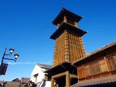 天気快晴、川越ぶらり