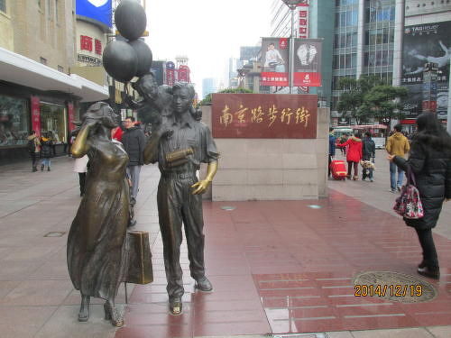 上海英租界の南京東路・歴史建築』上海(中国)の旅行記・ブログ