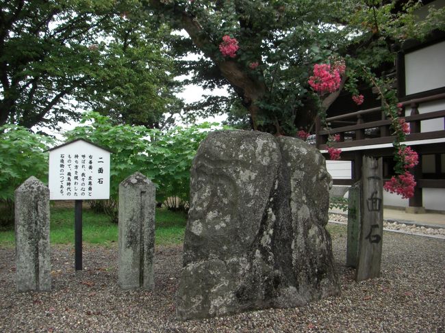 亀石から東に進んだ所に、聖徳太子誕生の地に太子自身が創建とされる橘寺があります。<br />ここから眺める明日香の風景も好きです。<br />境内の不思議な奇石（二面石、三光石など）を見ると、<br />聖徳太子の時代を思い起こしてしまいます。<br />時間を忘れ、空間を飛び越えてしまう思いがしました。