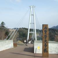 熊本～大分　温泉で一年の疲れを癒す旅　３日目