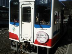 2015年１月現在の三陸鉄道南リアス線沿線の風景