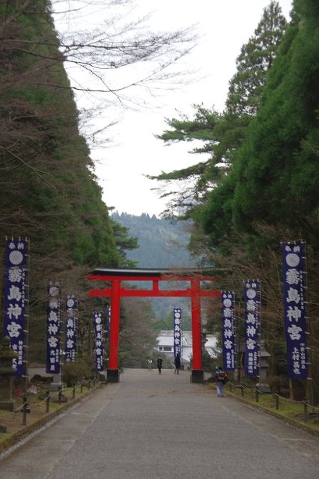 霧島神社から霧島温泉を散策してきました。