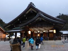 山陰7泊8日　年末年始の旅⑦　～　元旦　出雲大社　初詣