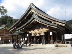 遅めの初詣！～ブランドタグ付き松葉ガニとアワビ踊り焼き　三朝温泉と出雲大社「昇殿祈祷」2日間