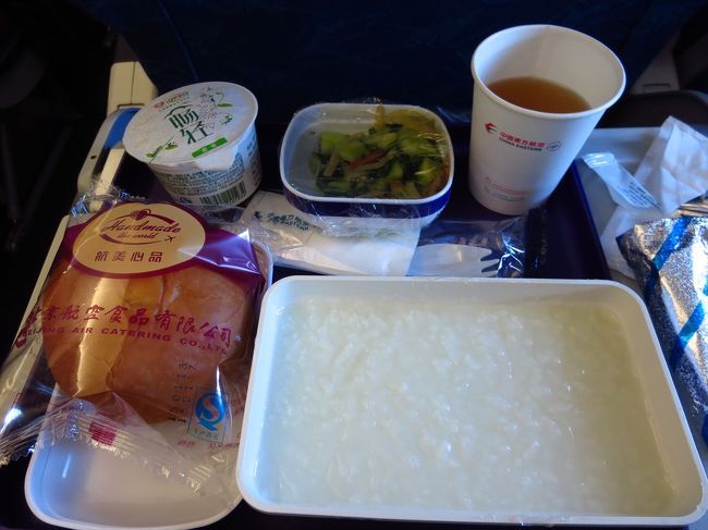 新年早々、所用で北京へ。<br /><br />北京滞在3日目。<br />早朝ホテルを出発し空港へ。<br />短かった北京滞在を終えて、あの地へ?!<br /><br /><br />★★ 冬の北京滞在 1/12〜1/14 ★★<br />1★いきなり北京!<br />http://4travel.jp/travelogue/10973459<br />2★朝の胡同さんぽ 南半截胡同〜南横西街〜爛縵胡同〜法源寺前街〜西磚胡同〜七井胡同<br />http://4travel.jp/travelogue/10973720<br />3★すっかり変わっちゃった南鑼鼓巷<br />http://4travel.jp/travelogue/10973826<br />4★早朝フライトで移動!国内トランジットのためあの地へ?<br />http://4travel.jp/travelogue/10973841