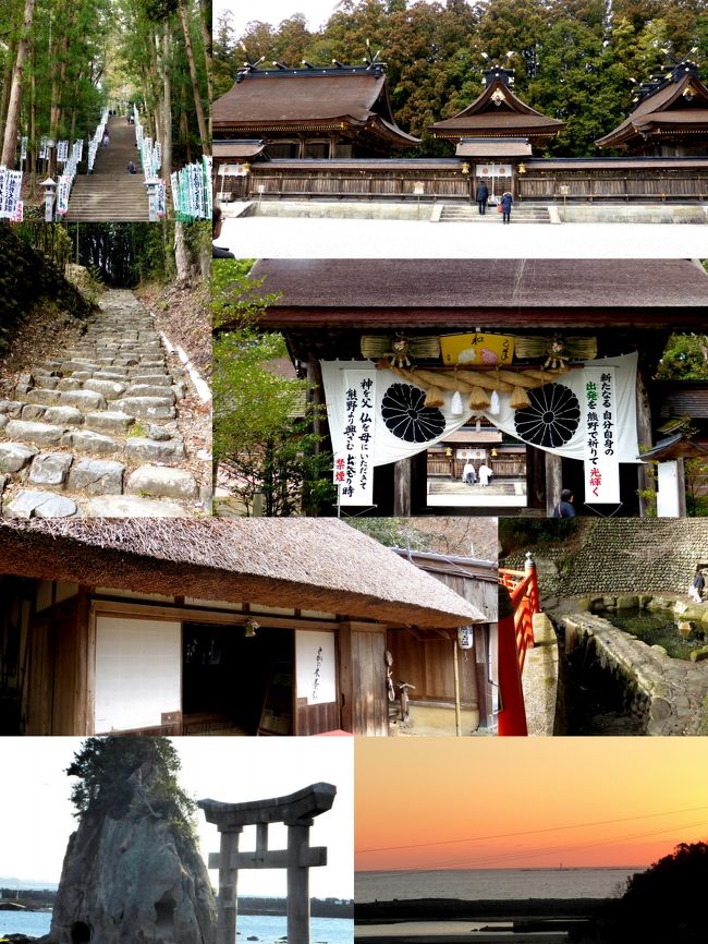 日本の神を覗く旅路・第２部記紀にお出ましにならない神々14熊野権現　（目次）