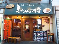 一時帰国07★何ともレトロな赤羽スズラン商店街で食事とお買い物