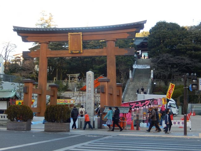 12月31日大晦日に東武宇都宮線に乗車して東武宇都宮百貨店がある東武宇都宮駅に、東武宇都宮駅から市街地にあるアーケード通り・シャッター通りのオリオン通りを散策、途中、宇都宮のアンテナショップ宮カフェに立寄り、夕食はＪＲ宇都宮駅ビルにある宇都宮餃子館で名物の餃子を食べ、食後は宇都宮市街にあるホテルニューイタヤに宿泊しました、元旦の食事はお餅やおせち料理をたっぷり食べることができました、安い料金でお正月料理が食べられて満足でした、一昨年に引き続き大晦日を宇都宮で過ごしました。<br /><br />翌朝、近くにある下野国一之宮である二荒山神社に参拝しました、栃木県を代表する神社でしたので多くの初詣客で賑わっていました、帰りはＪＲ宇都宮駅西口デッキにある餃子像を見てＪＲ宇都宮駅から目的地に向かいました。