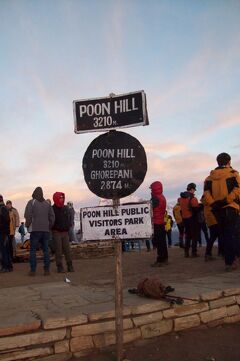 2015年1月　ネパール旅行⑨　アンナプルナトレッキング3日目